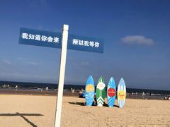 -日照世帆赛基地