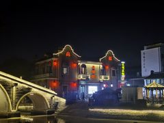 -长兴菜馆(高桥店)