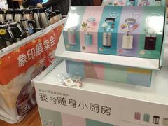 -永旺梦乐城国际商城(北清路店)