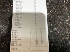 -草原塞蛮羊火锅城(港湾店)