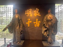 -成都武侯祠博物馆