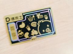 -德克士(芮城东茂店)