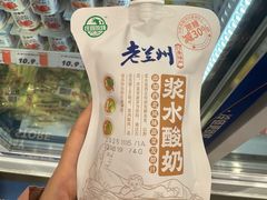 -清真·马安军辣子牛肉面