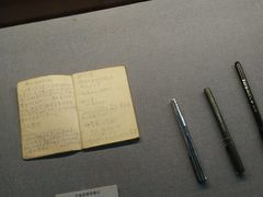 -巴金故居