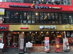 -Myth猪蹄(明洞店)