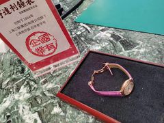 -亨得利(淮海中路店)