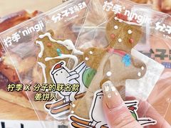 -分子跳动鲜活面包(五一大道店)
