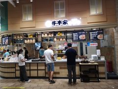 -永旺梦乐城国际商城(北清路店)