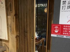 -邈墨茶馆(大兜路1号店)