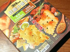 -山姆会员商店(杨桥西路店)
