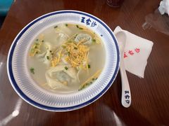 -王家沙点心店(南京西路总店)