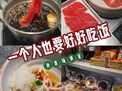 -CoCo都可(粤海天河城店)
