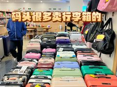 -厦门五通客运码头