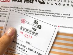 -点点心点心专门店(湾仔店)