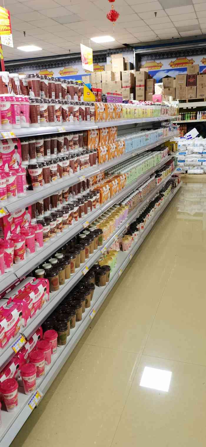 福达坊批发城(红星美凯龙店)