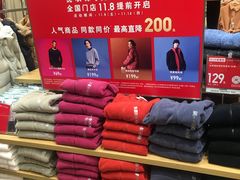 -优衣库(青岛万象城店)