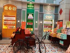 -点都德(北京路贰店)