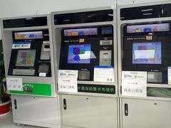 -市政交通一卡通(西单客服中心)