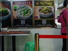 -潮镇老尾牛杂(环城西路店)