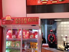 -包道广式点心专门店(东山口店)