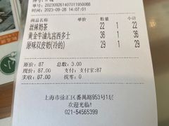 -小龍鳳餐室(番禺路店)