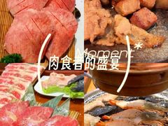 -牛也烧肉(摩尔城店)
