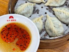 -东升灌浆包(辛庄街总店)