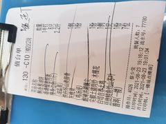 -四海酒家生态粤菜