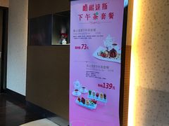 -哈根达斯(西安高新店)