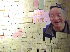 -大炮盐酥鸡(新街口店)