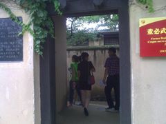 景点-西柏坡纪念馆