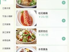 -丰收日(五角场店)