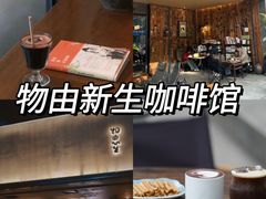 -老鼎万春卤菜(五代传承创始老店)