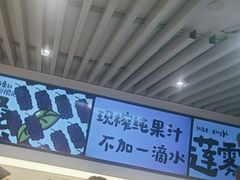 -Mr.Fruits水果先生(蓝色港湾店)