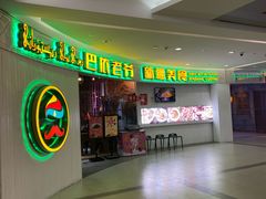 -远洋未来汇