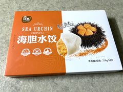 -盒马鲜生(曜一城店)