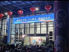 -同人紫荆文体中心·游泳馆(紫荆大厦店)