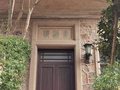 -紫金山天文台