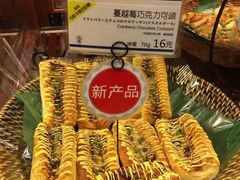 -都恩客(高岛屋百货店)