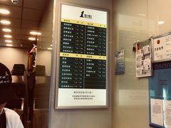 -1点点(新会店)