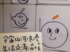 -韩聚屋韩国烤肉餐厅(新北万达店)