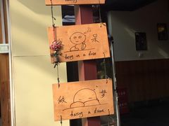 -丽江庭院之爱在路上(西单店)
