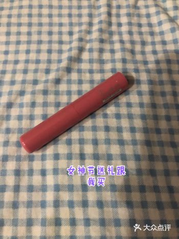 曼秀雷顿润唇膏 超好用啊