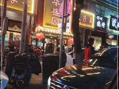 -华盛园卷子王农家菜水库鱼