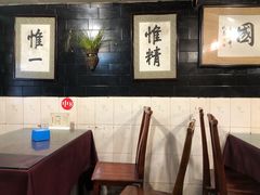 大堂-百年粉蒸牛肉