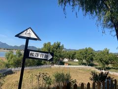 -青龙湖公园