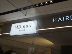 -MB·nail美甲美睫