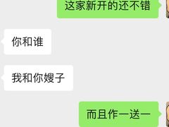 -手佳·水疗汇(杏林宁宝店)