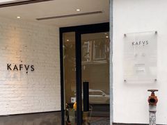 -KAFVS咖啡思咖啡馆(香海路店)