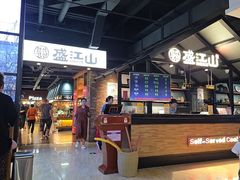 -韩盛·盛江山自助料理(于洪新玛特店)
